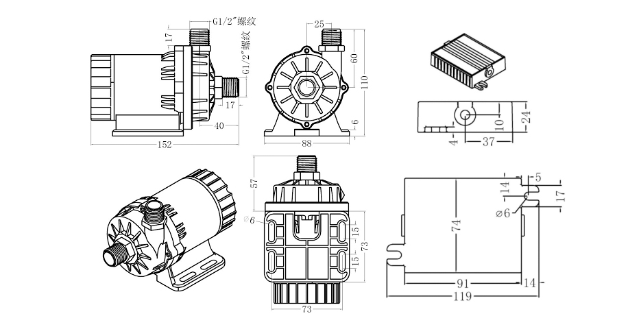 汽车电子水泵DC60E