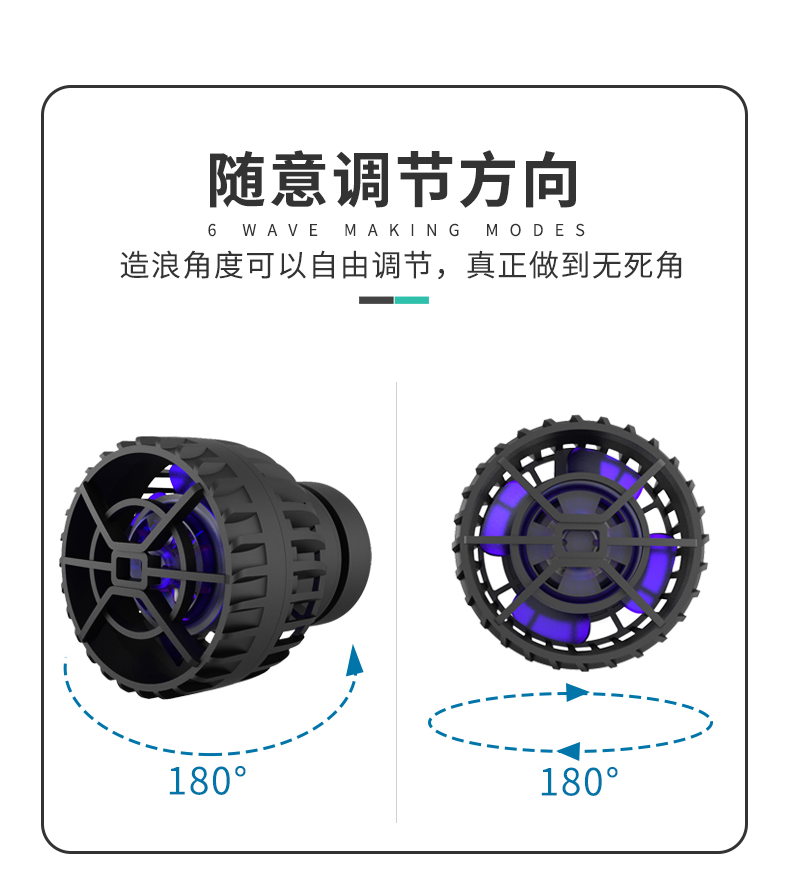 深圳造浪泵