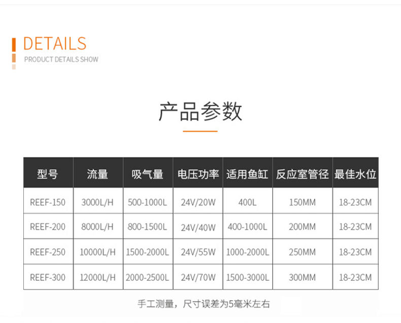 深圳内置蛋白质分离器