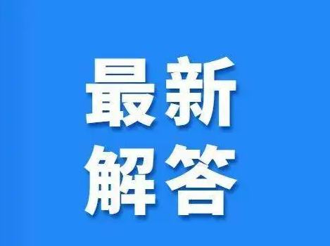 无刷直流水泵